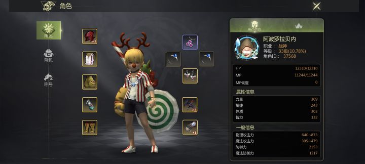 吞龙币了截图