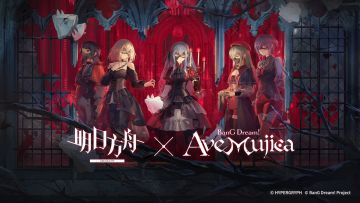 【明日方舟 × BanG Dream! Ave Mujica】「无忧梦呓」活动宣传PV