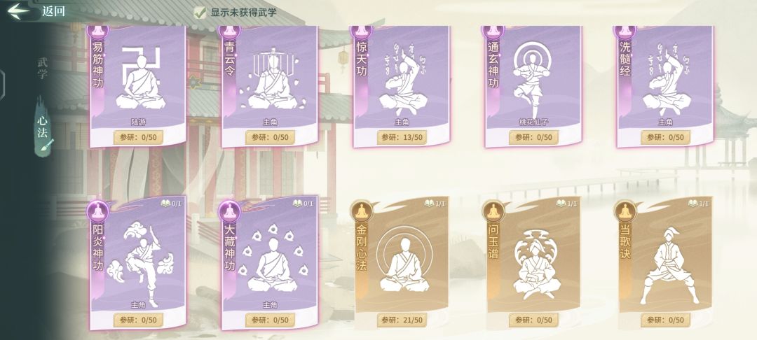 新手求搭配 4