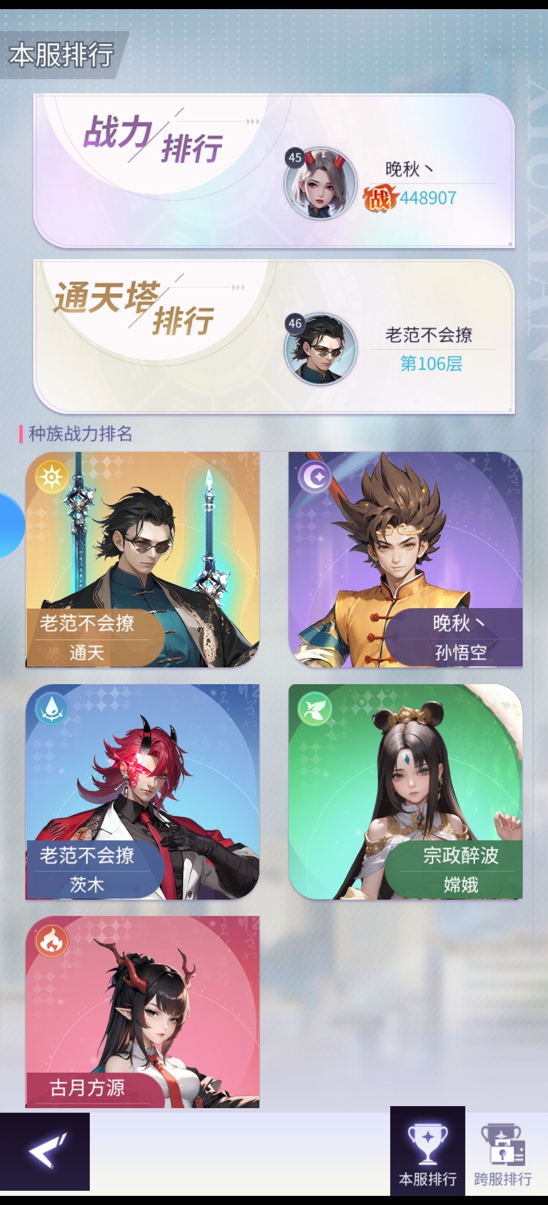 攻略征集活动-新手第一天攻略1.0 3