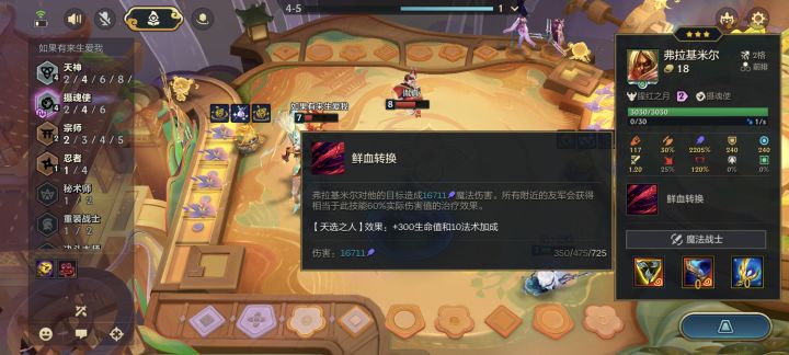 二费卡的数值截图