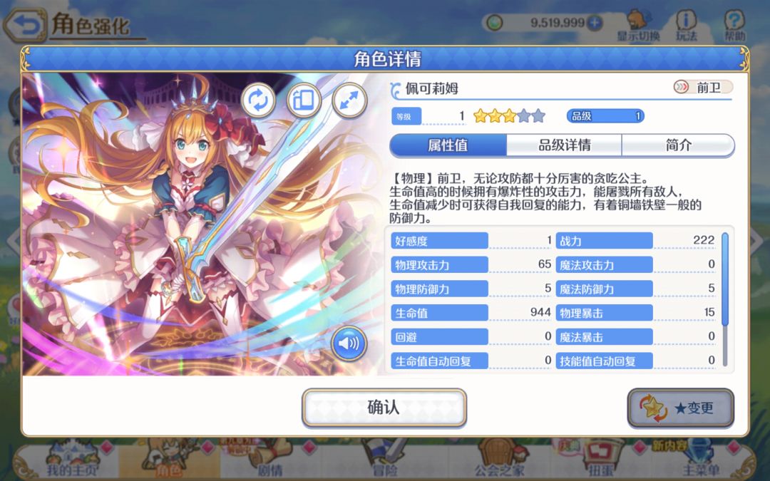 哪个好一点? 1