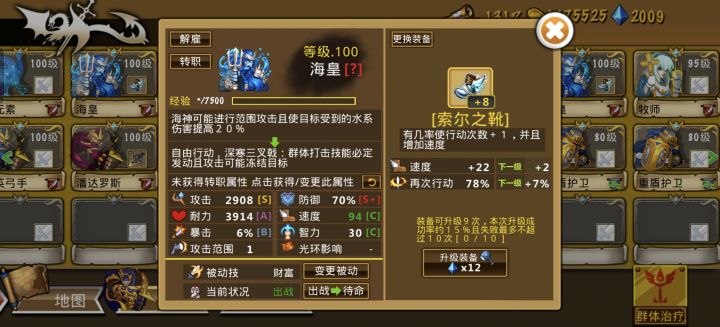 精彩截图分享 2026-8-4截图