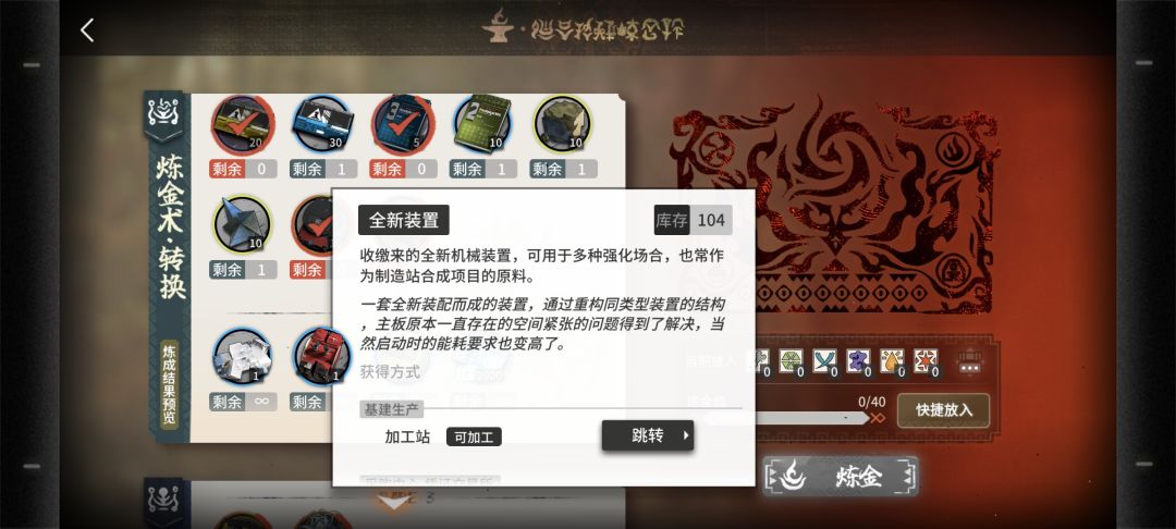 问下这次怪猎活动无限池材料的问题 3