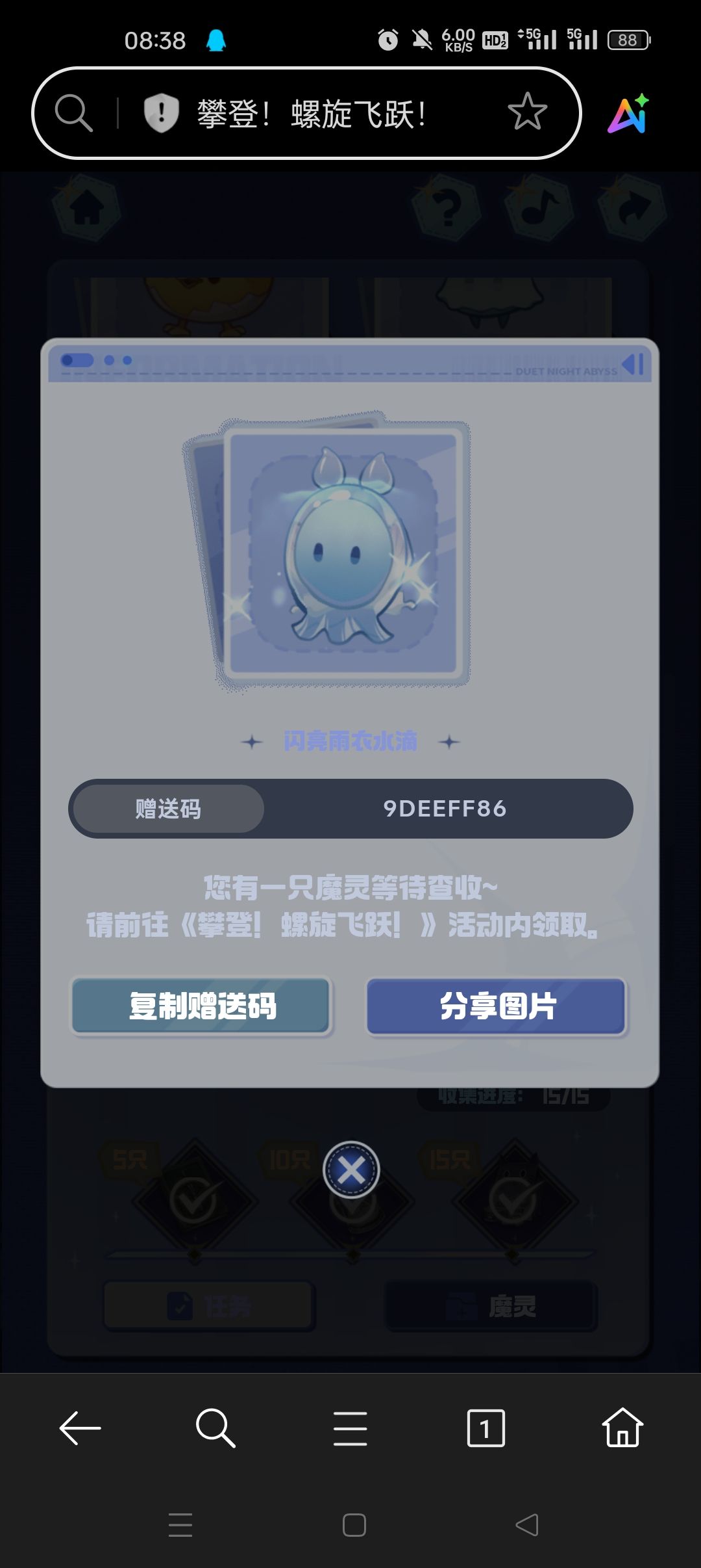 送,缺什么评论区说 2