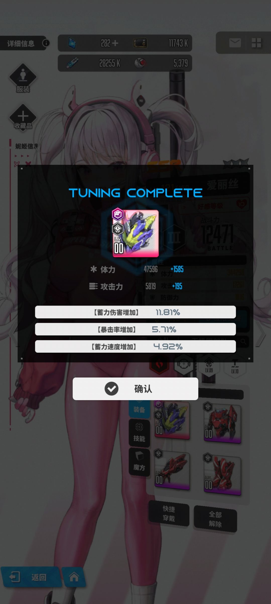 这个是固定刷出这三个词条吗 1