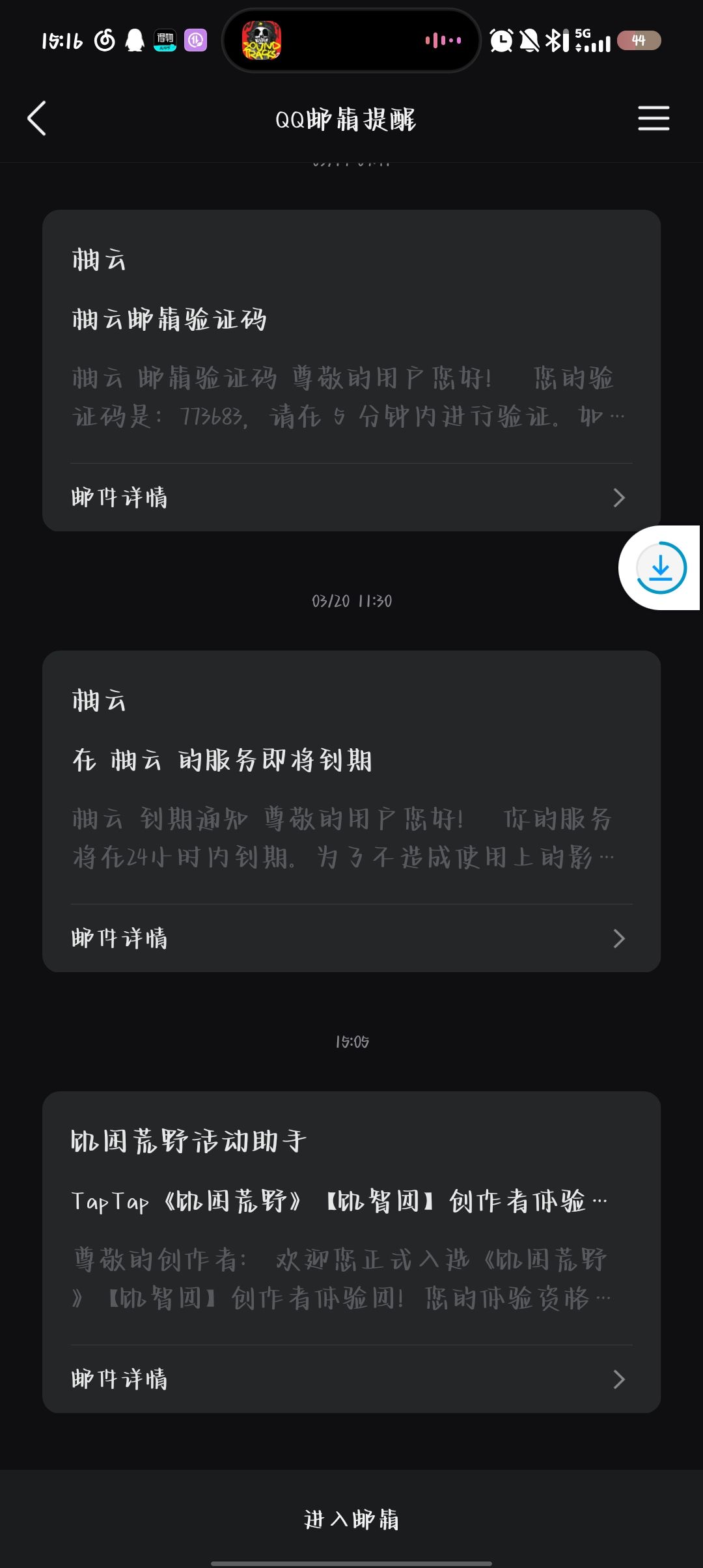 为啥登不上 1