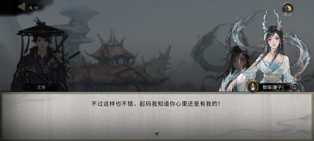 敖瑶 2