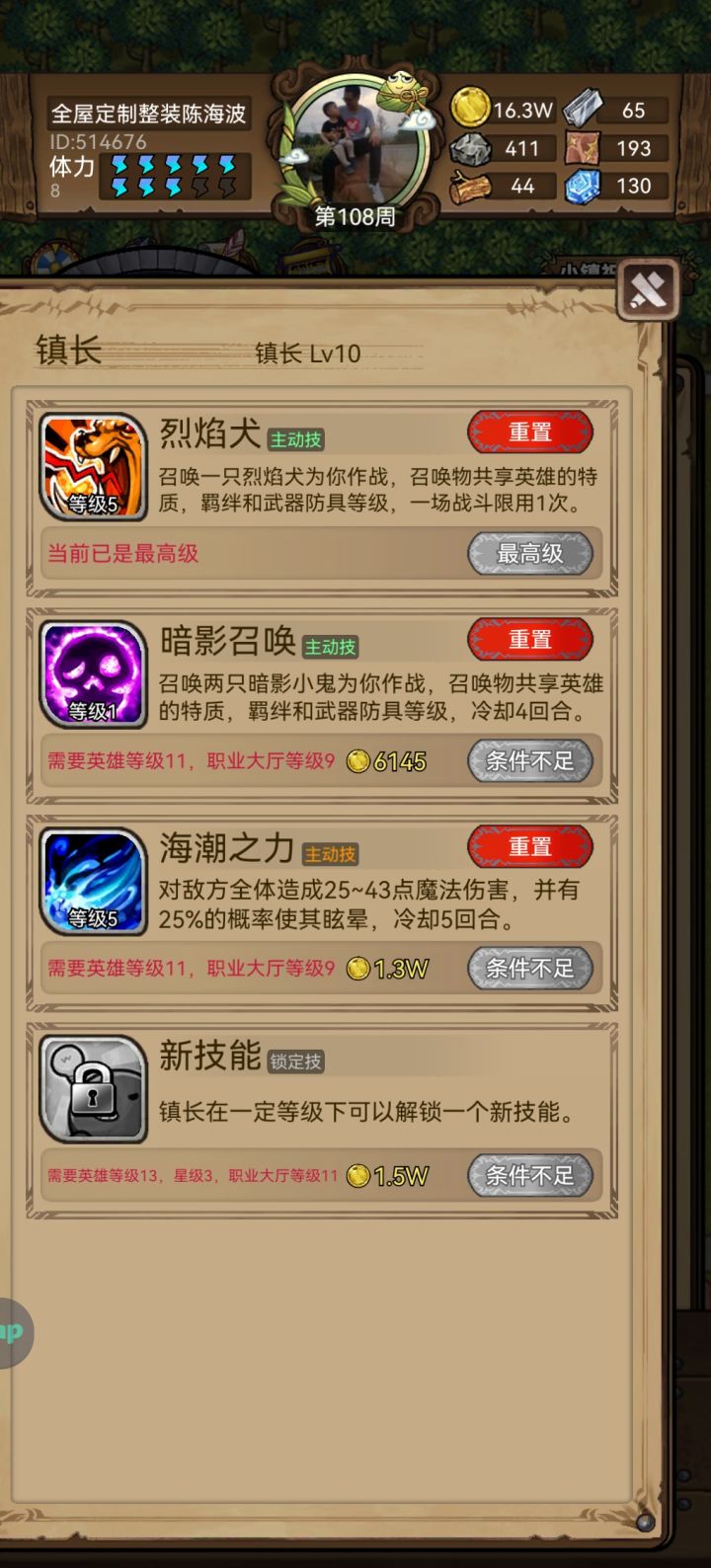 萌新求问截图