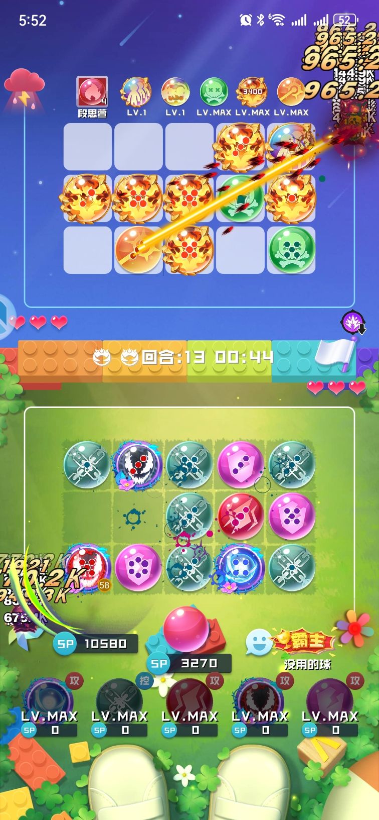 随机竞技的毒液这么强吗? 2