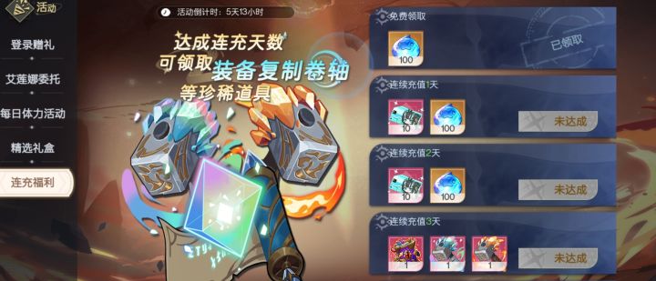 这是没钱租服务器了？截图
