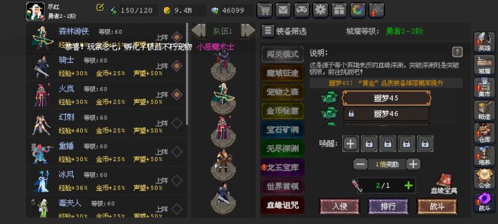 为何个个都4000层 几千t。我是不是天生废号截图
