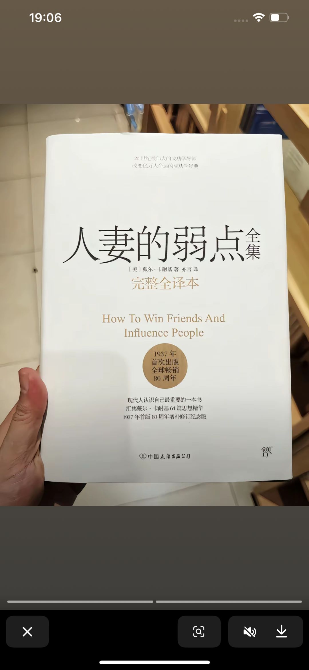 原本三三两两的世界频道今天一片寂静 1