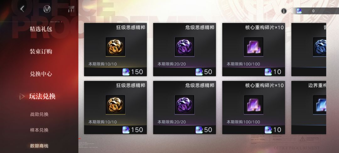 大佬们这个币在哪里可以获得呀 1