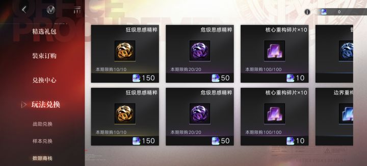大佬们这个币在哪里可以获得呀截图