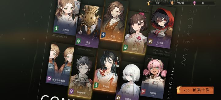 本来想自选牙仙来着结果自己出了截图