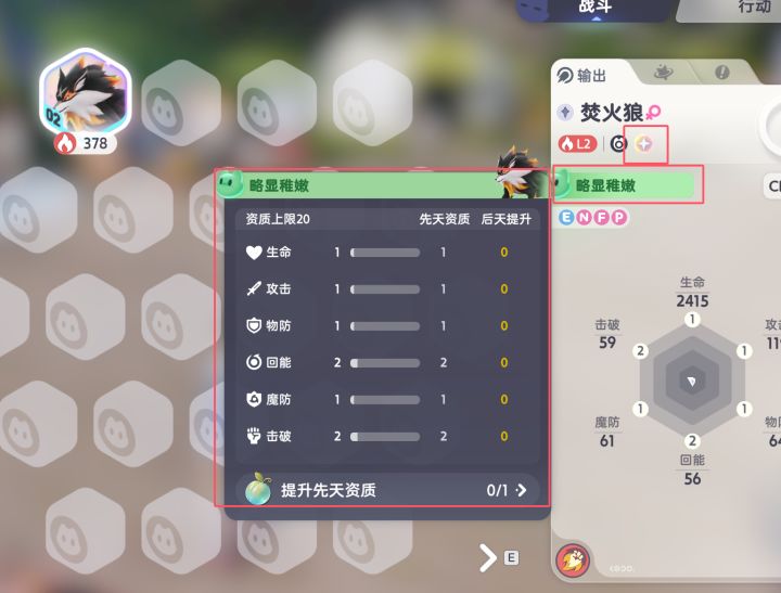 完了 我的火狗截图