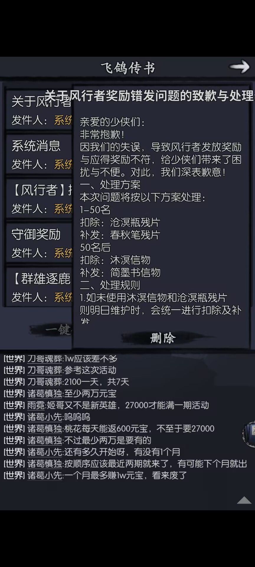 五个信物可太多了 1