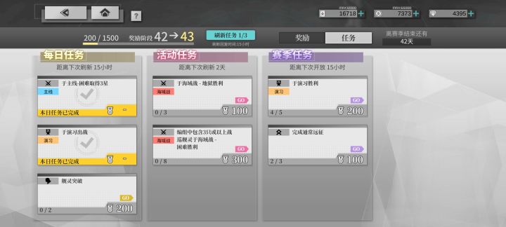 编出这个任务的是不是恶心人?截图