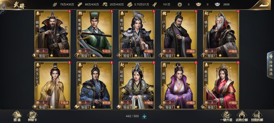 动态图片 5