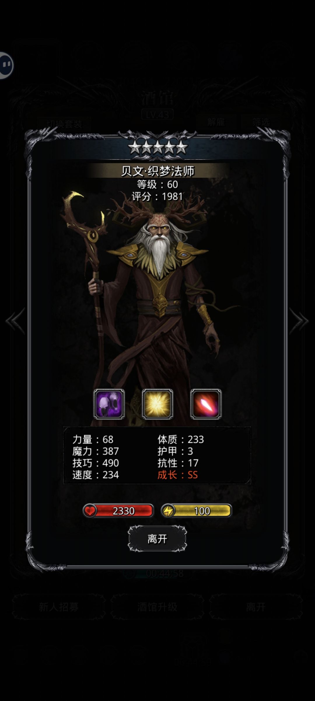 大佬们,这个鹿角是不是还可以, 1