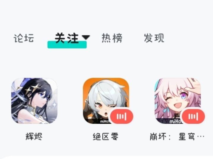 你游直播呢，怎么没动静啊截图