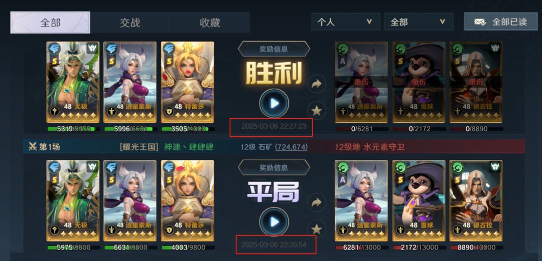 各种bug.这就是公测出来的游戏?2025年了! 2