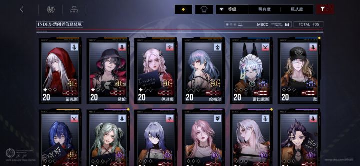 请问后面怎么发展截图