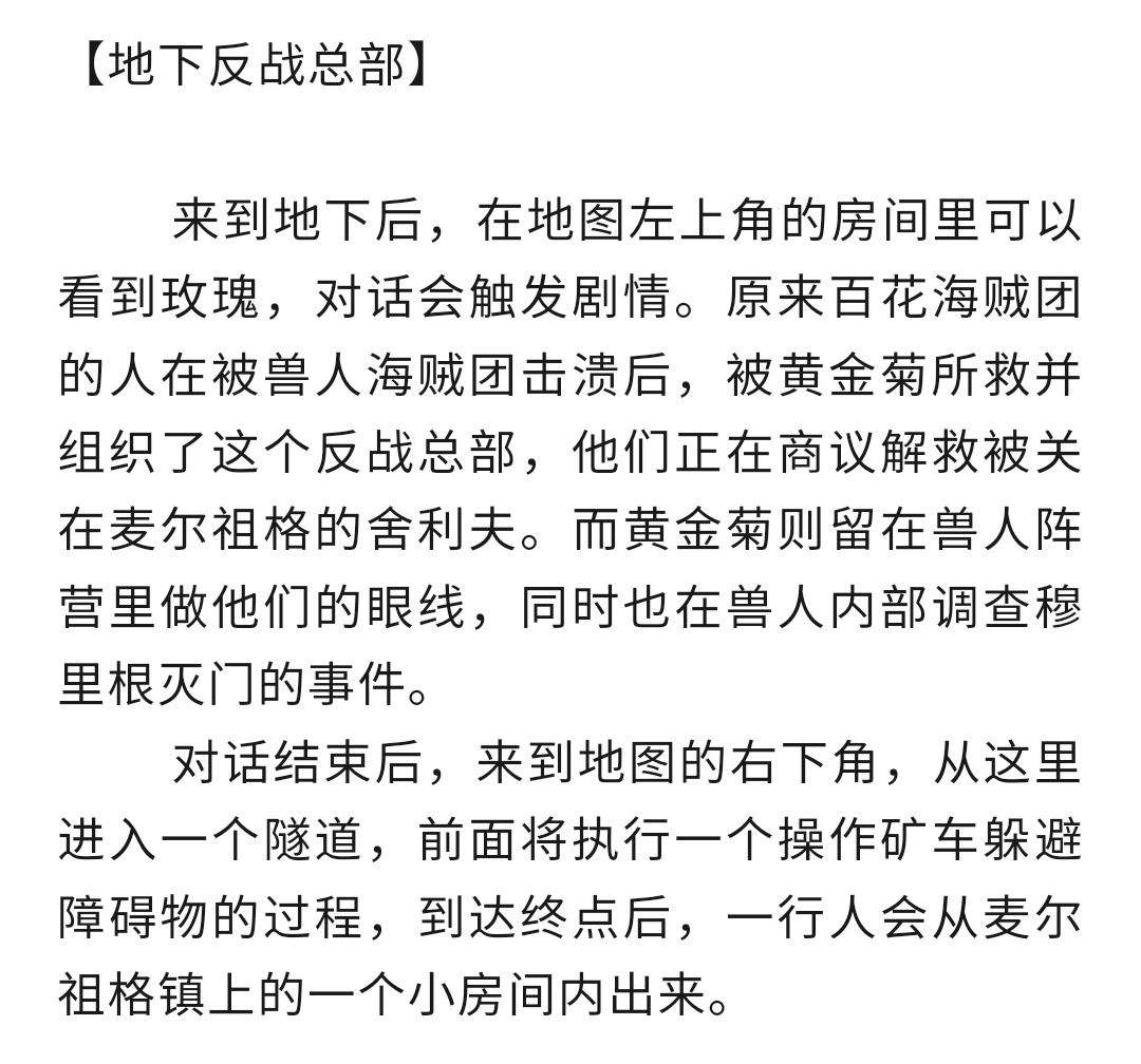 二、《南海篇》攻略 ② 2