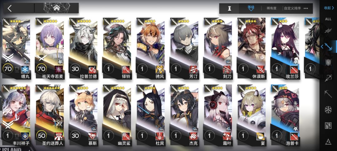 有没有那些角色建议要养的 7