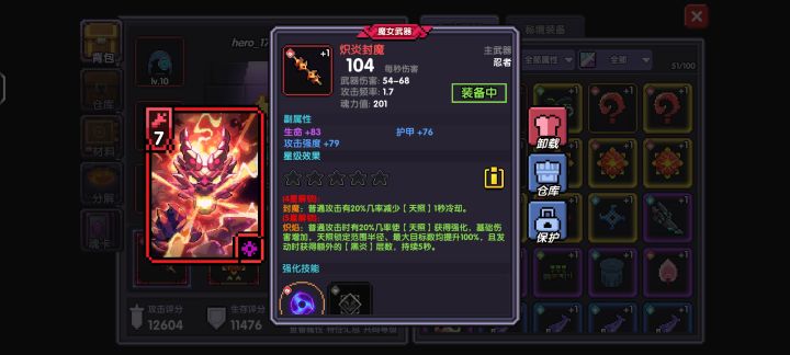 完成不了是啥情况截图