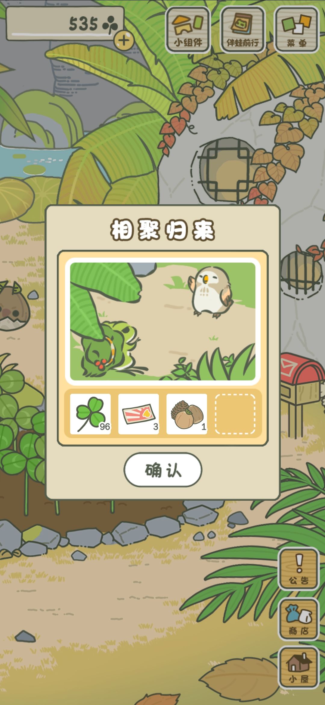 大方胖and大方跳 2