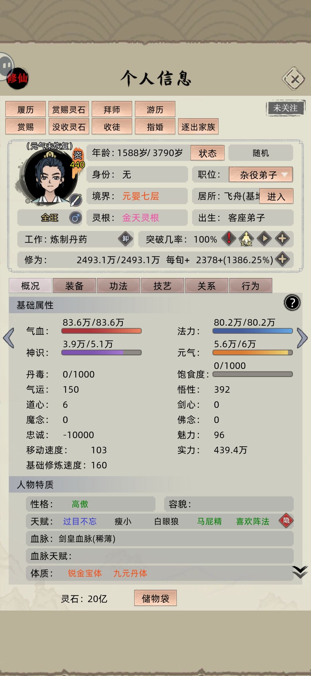 负负得正吗? 1