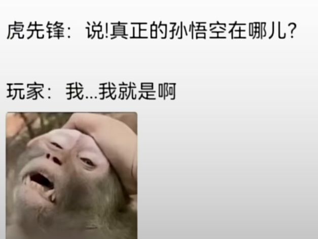 终于打完了,但是没保存🤡 1