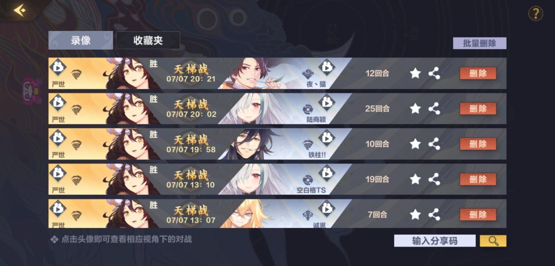 动态图片 3