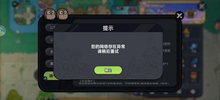 啥情况啊,老是这样截图