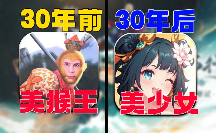 逆天:学会72变取代大圣!《代号:西行》重走行路截图