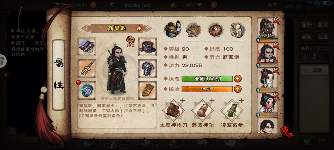 求教 3