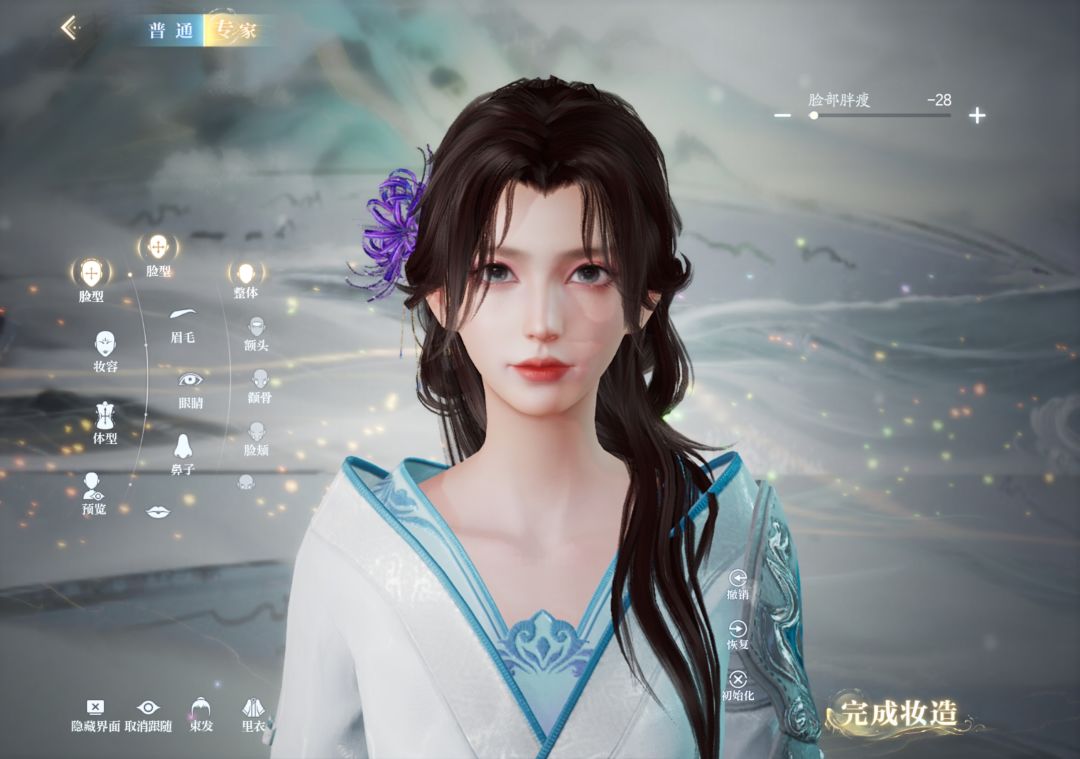 捏脸太智能了 2