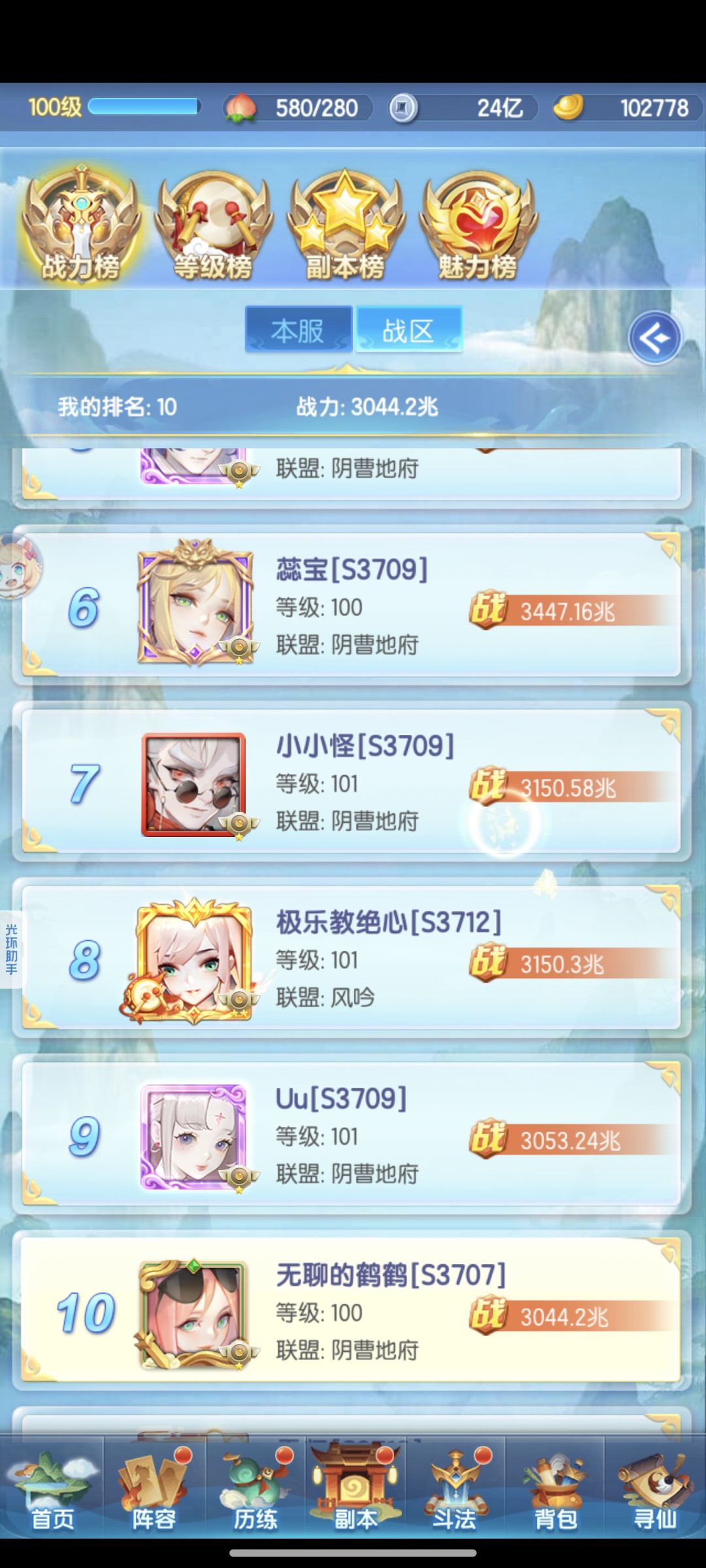 宠粉服47天。 2