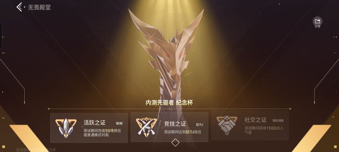 为啥还是未解锁 2