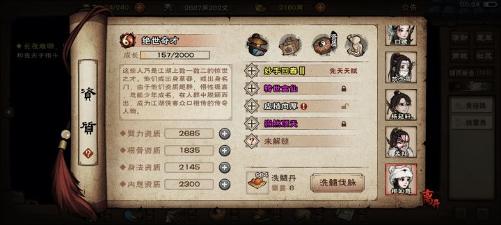 我不行了,两三百丹出的金顶截图