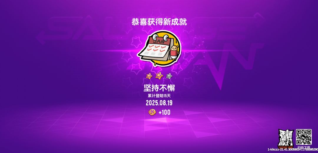 动态图片 5