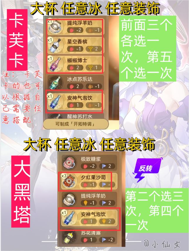 【V3.5攻略】旧瓶新友活动攻略，5分钟搞定 4