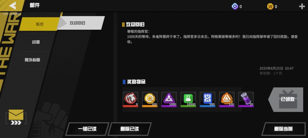 老玩家回来 1