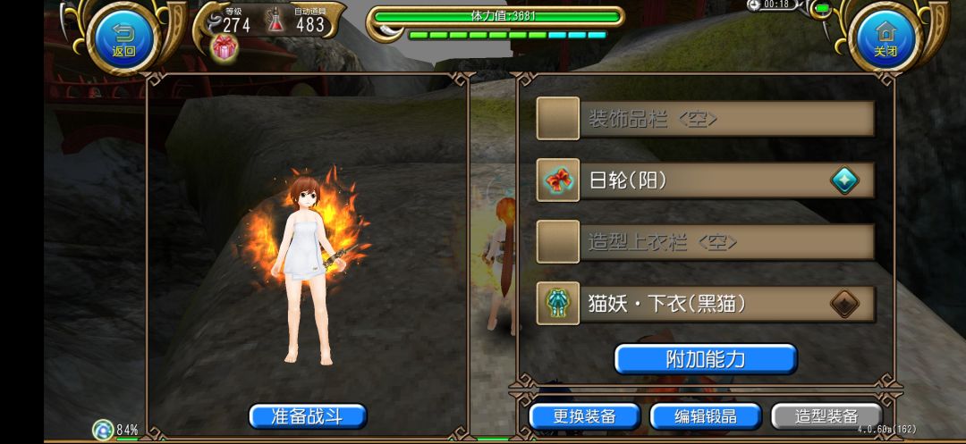 哇,外观颜色还能合一起变成别的颜色 2