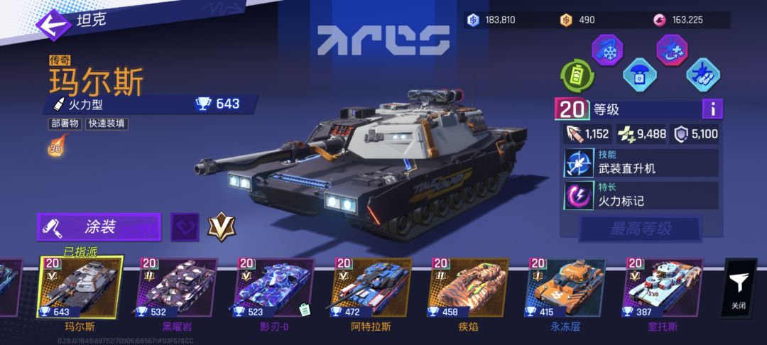 两个满命 1