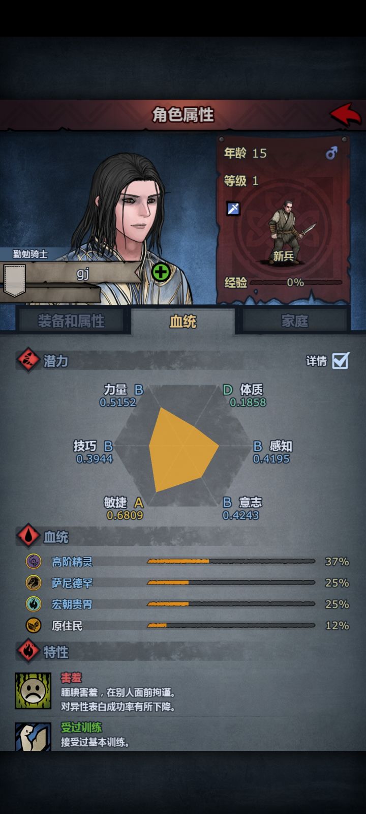 这个够帅了吧?截图