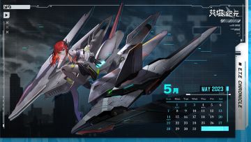 【日历壁纸放送】您的5月日历已由木槿送达！