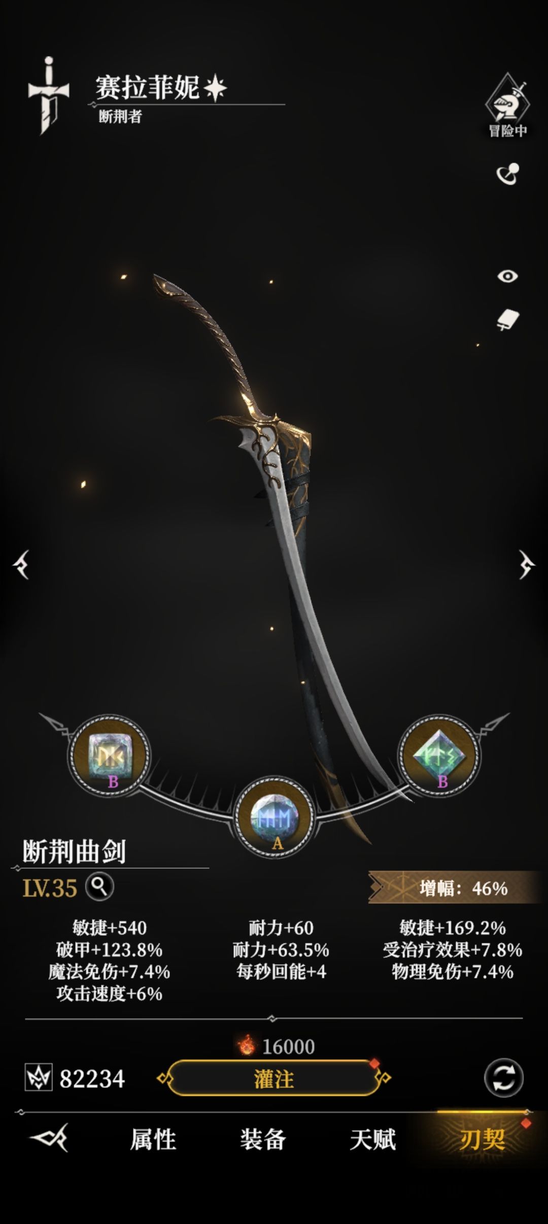 墓穴335刷脸50把过了 4
